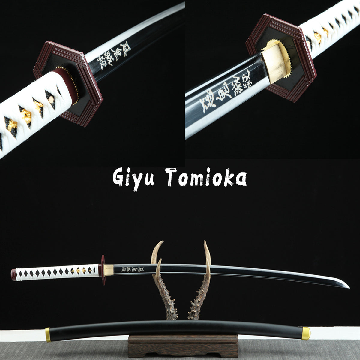 Giyu Tomioka Katana —— 鬼滅の刃